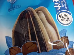 -盒马X会员店(上海森兰商都店)