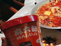 -麻六记(新天地店)