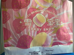 -好利来(望京中福店)
