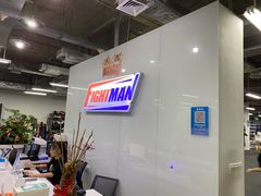 -FIGHTMAN格斗俱乐部(长宁临空店)