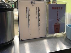 -茉沏(西园路店)