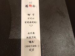 -水平有限广西米粉·广西风味集(五道口店)