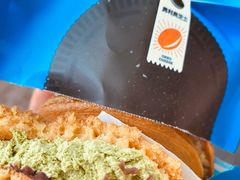 -泽田本家·铜锣烧(环贸店)