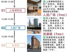 -人和馆·上海菜(徐汇店)