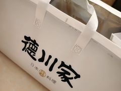 -德川家日本料理(中关村寰太大厦店)