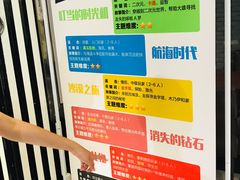 -H次元沉浸剧情密室(街道口店)