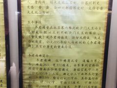 -昌州古城