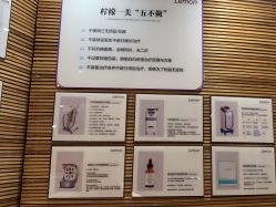 -柠檬一美·Ondapro·轻薄紧致抗衰中心