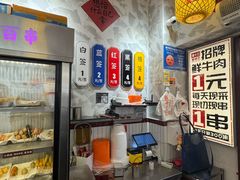 -张十三·益阳麻辣烫(深圳景田店)