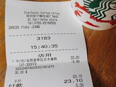 -星巴克(深圳佳宁娜友谊广场店)