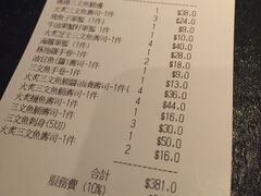 板长寿司(铜锣湾店)-板长寿司(铜锣湾店)