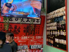 -大王油茶(二厂文创公园店)