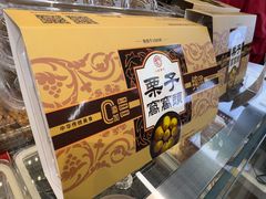 -小宝栗子(嘉华国际商业中心店)