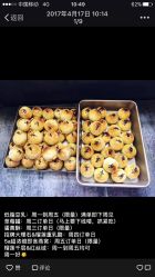 点击看大图 -陪我玩图书馆·烘焙坊·综合亲子馆