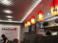 大堂-鲜芋仙(徐州彭城一号店)