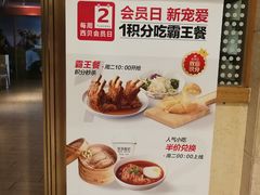 -西贝莜面村(近铁城市广场店)