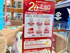 -铜锣湾国际购物中心