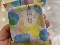 橘红糕-阮大兴糕团(杭州西湖银泰百货店)