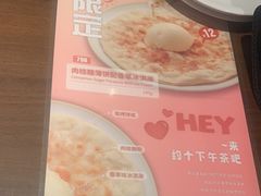 -萨莉亚意式餐厅(龙阳广场店)