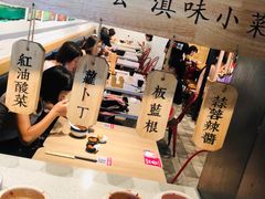 -云味馆·云南菜·云南米线(景田店)
