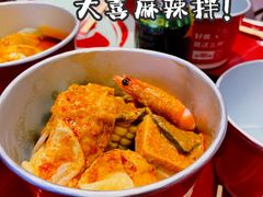 -大喜麻辣拌(凯德1818店)
