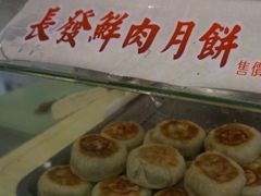 -长发西饼(道前店)