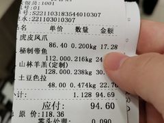 -上海市长春食品商店(淮海中路店)