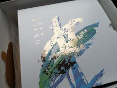 -格瑞思动物奶油生日蛋糕(园区永旺店)