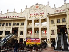 -海口骑楼小吃街