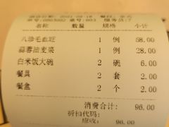 -开元食府(长兴路店)