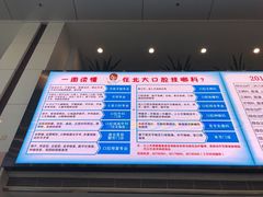 -北京大学口腔医院(魏公村总院)