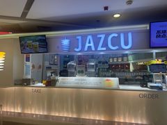 -Jazcu珍仕菓鲜榨果汁(西单大悦城店)