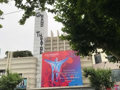 -大光明电影院(南京西路店)