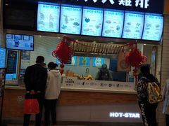 -太原茂业天地购物中心