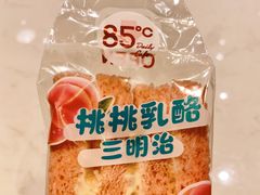 -85度C(厦门台湾街店)
