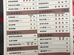 菜单-LELECHA乐乐茶(新街口大洋店)
