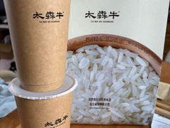 -太犇牛手作茶铺(江北虹悦城店)