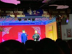 -德云社(三里屯店)