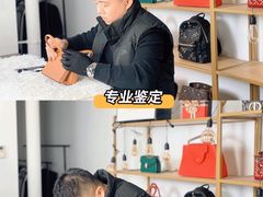 -礼尚往来奢侈品鉴定评估中心