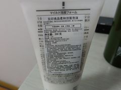 -MUJI无印良品(万达天鹅湖店)