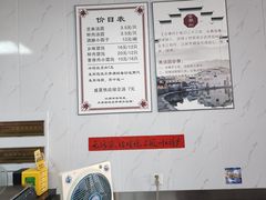 -古徽州馄饨店(宝安路店)