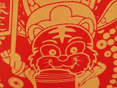 -张一元(世纪金源购物中心东区店)