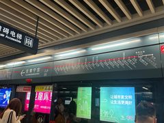 -西安北站(地铁站)