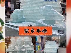 -沈阳商业城(中街路店)
