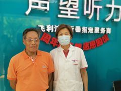 -声望听力助听器(东方路店)
