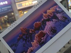 -好利来(交大店)