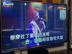 -自由港KTV(王子公主金平店)