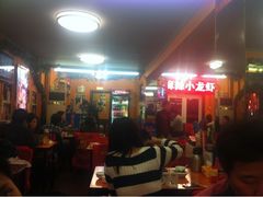 等位区-簋街仔仔小龙虾(总店)