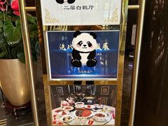 -京伦饭店