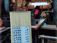 -悟饮门市景店